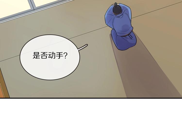 第3话 轮椅飙车?85