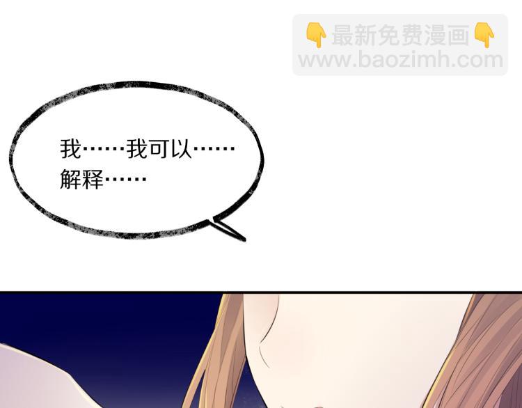 第33话 你为何不告而别63