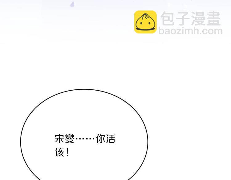 第41话 撞破83