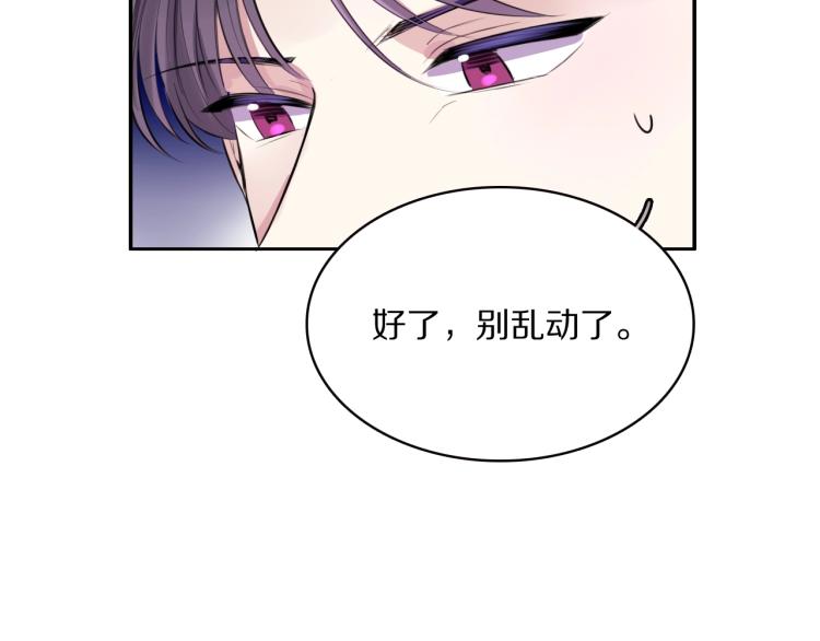 第16话 孤男寡女60