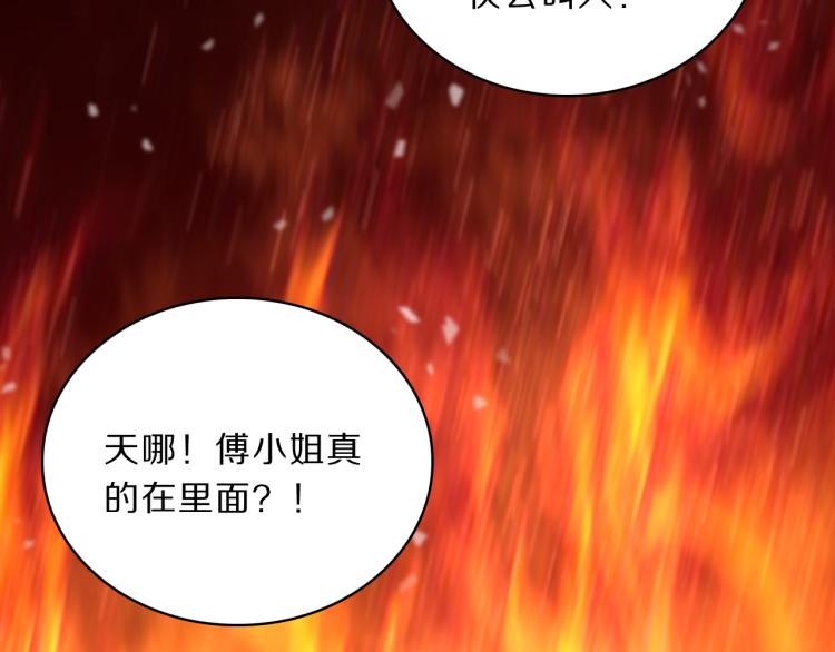 第38话 虎符丢失53
