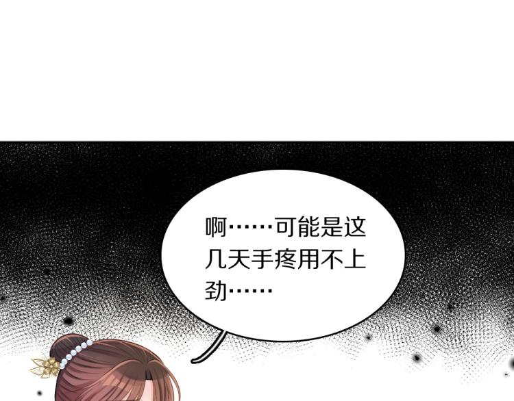 第25话 亲手手33