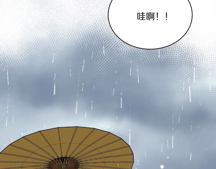 第17话 护你周全79