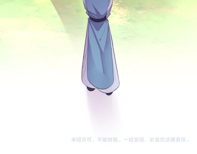 第43话 身边总是有你102
