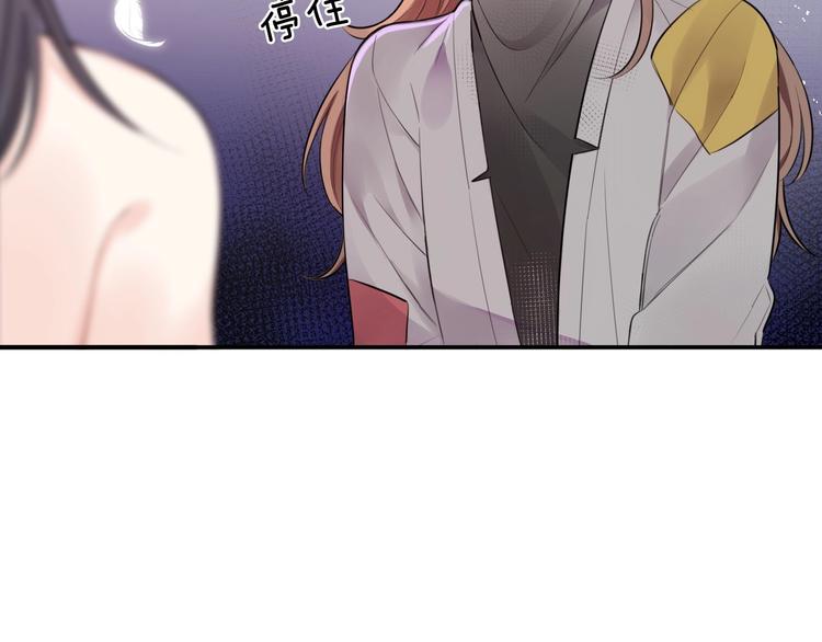第2话 不要招惹女人5