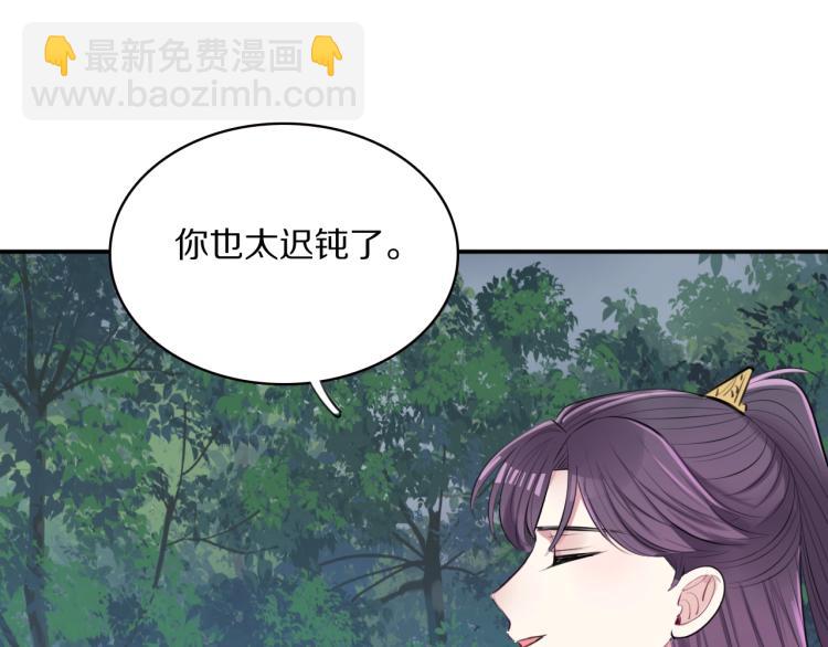 第16话 孤男寡女3
