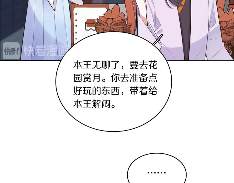 第4话 特别服务47