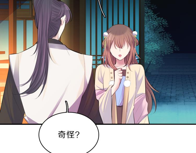 第39话 陷入24