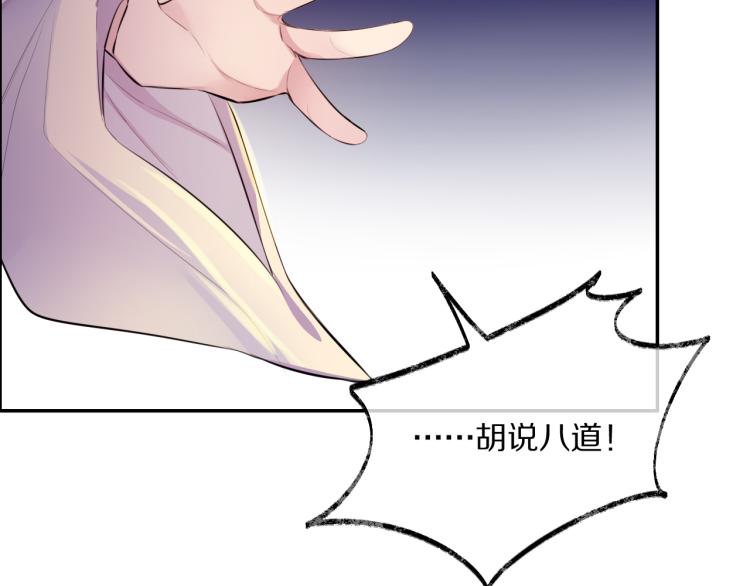 第32话 王爷来了！8