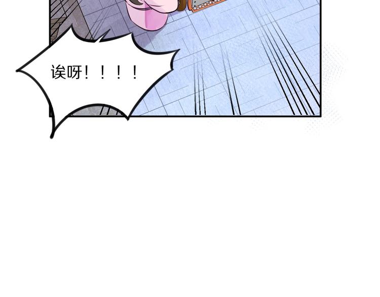 第3话 轮椅飙车?76