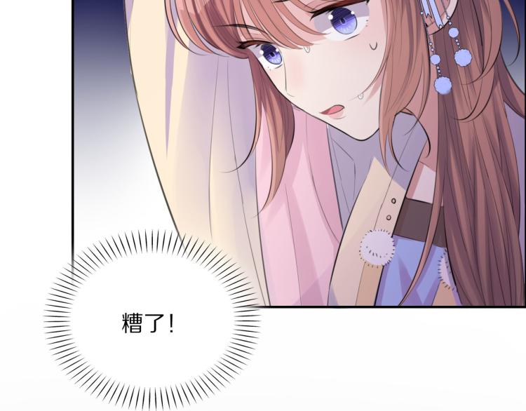 第42话 水牢77
