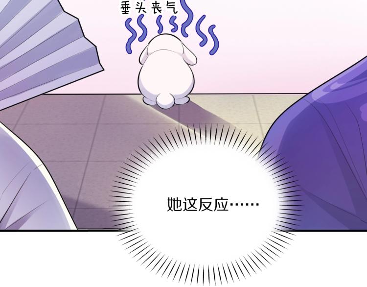 第19话 王妃的人选16