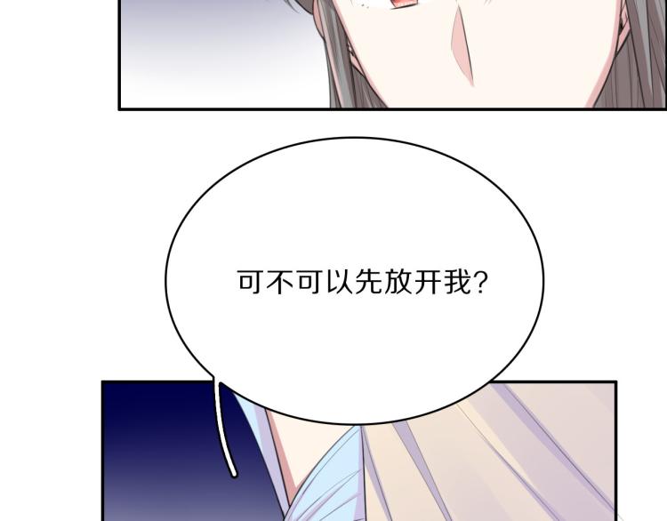 第41话 撞破46