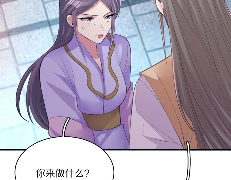 第42话 水牢86