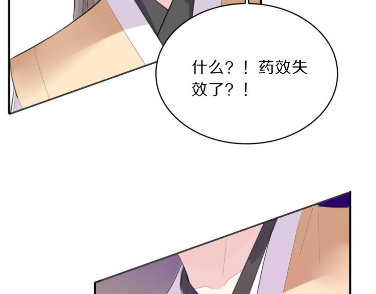 第41话 撞破71