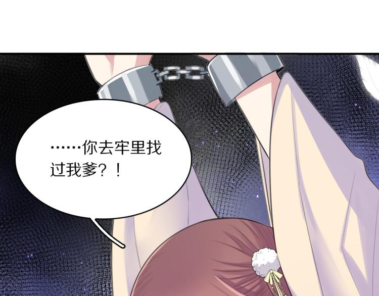 第42话 水牢42