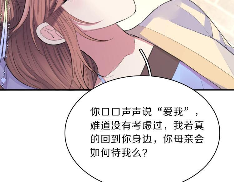 第41话 撞破30