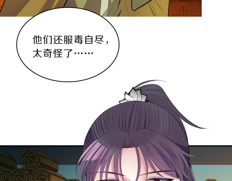 第39话 陷入27