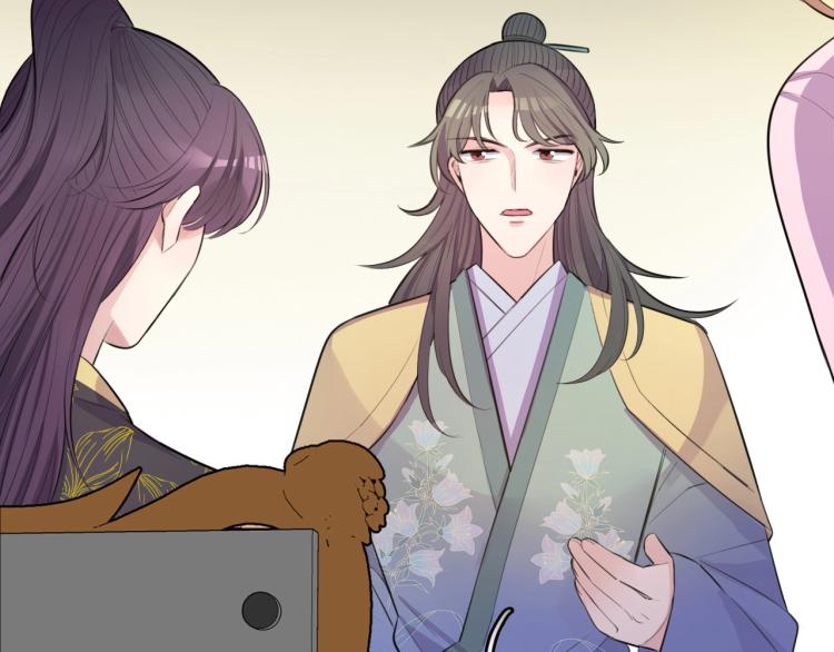 第21话  “未婚妻”？4