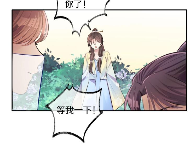 第24话 重要之人79