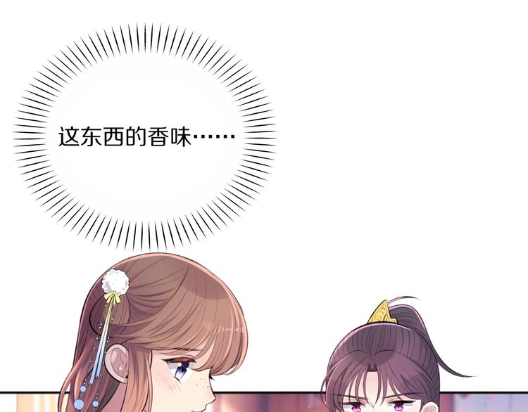 第28话 坦诚的礼物36