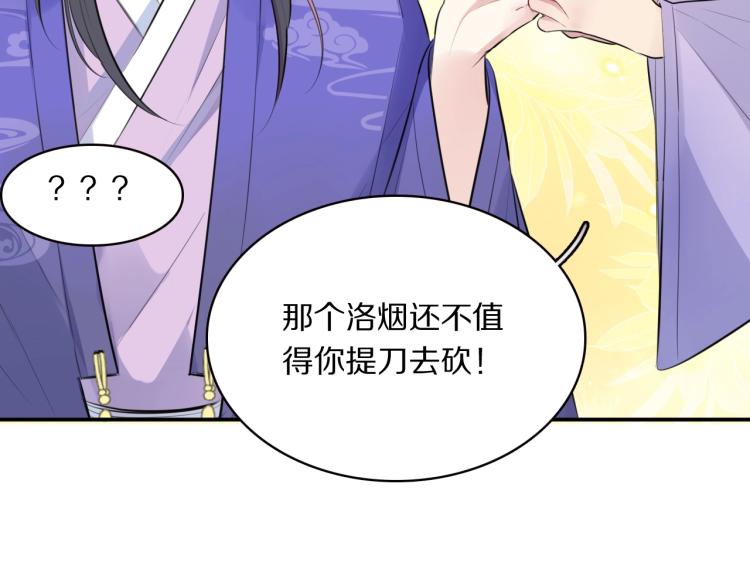 第13话 脸红10