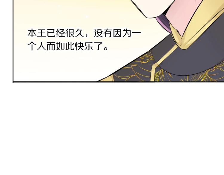 第27话 失态40