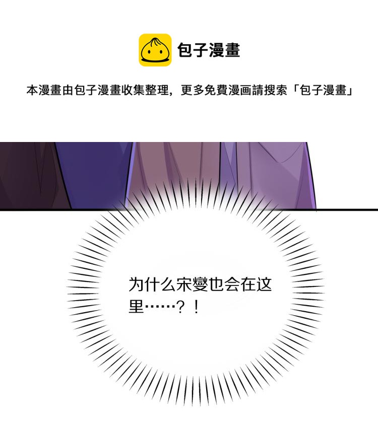 第29话 灯会90