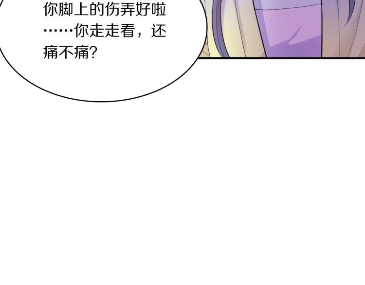 第18话 美人图49