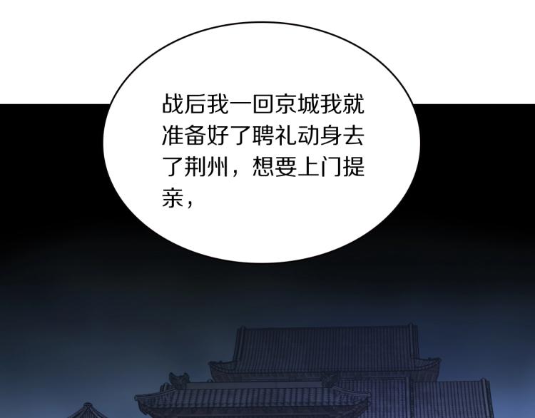 第10话 吃醋了！40