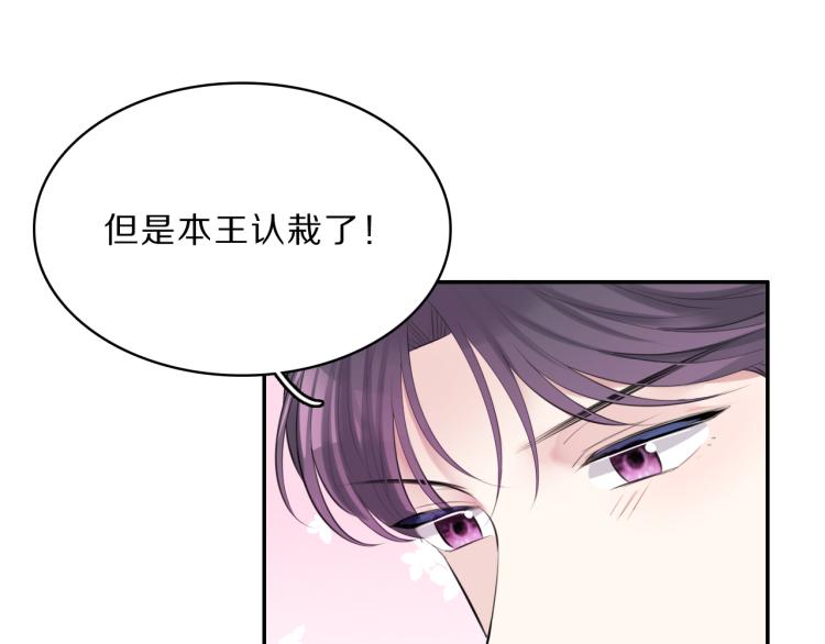 第34话 跟我回家70