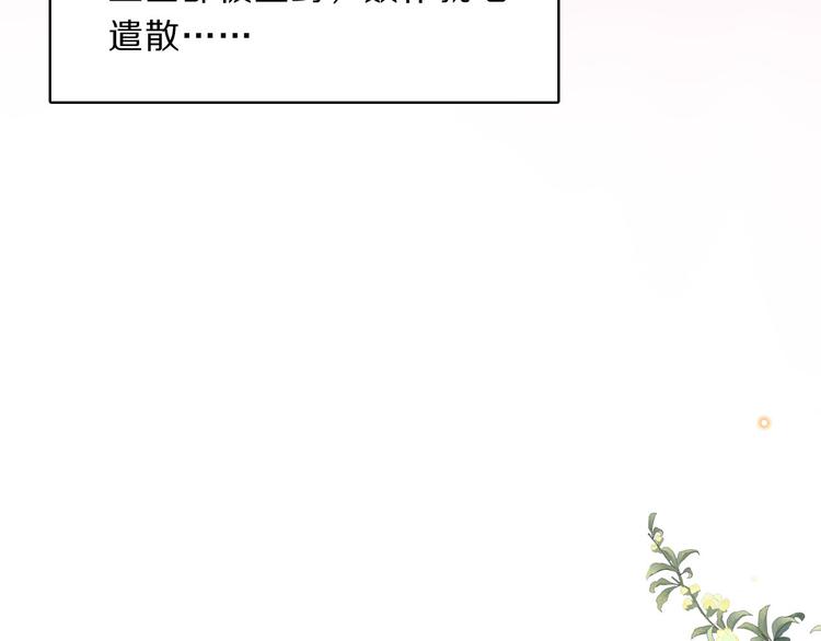 第47话 后续的约定42