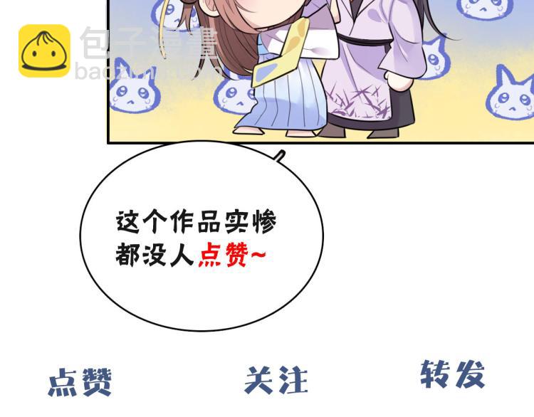 第41话 撞破113