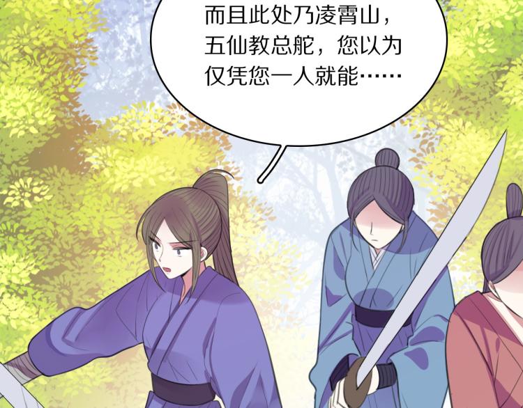 第43话 身边总是有你61