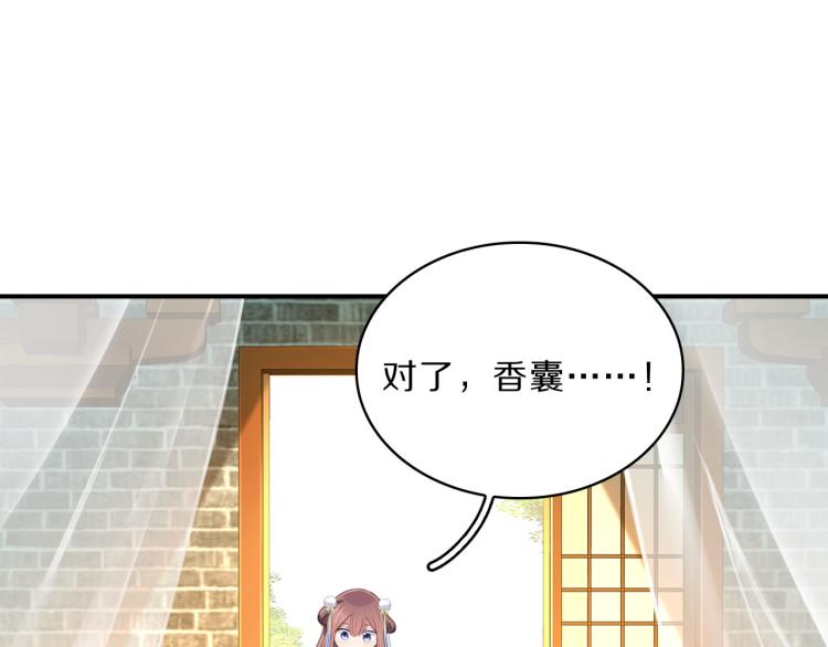 第41话 撞破87