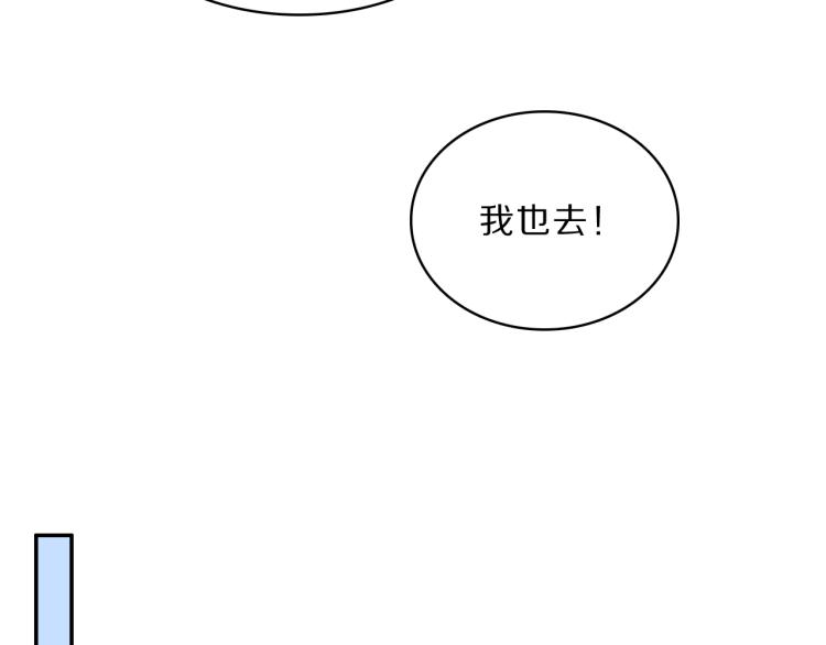 第38话 虎符丢失96