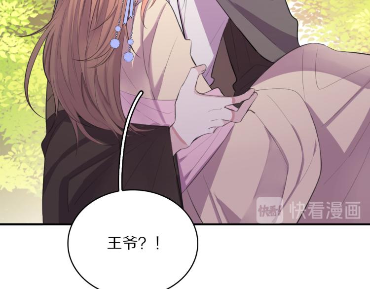 第43话 身边总是有你93