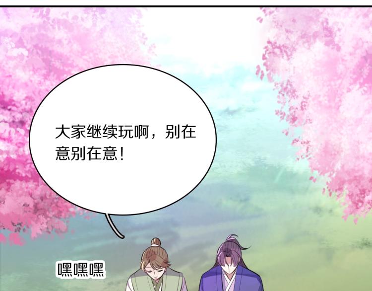 第15话 你的腿？13