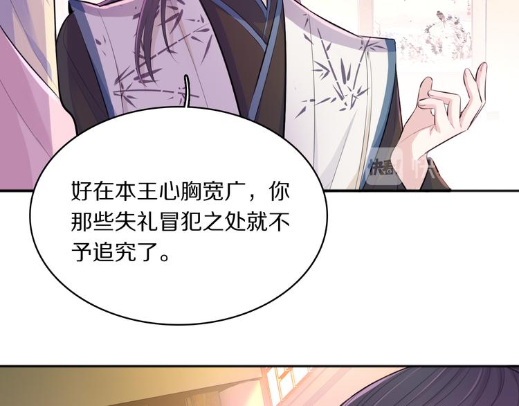 第28话 坦诚的礼物56