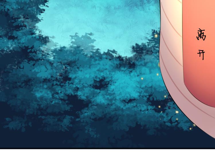 第30话 许愿89