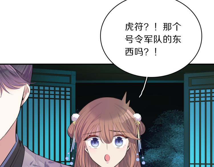 第39话 陷入8