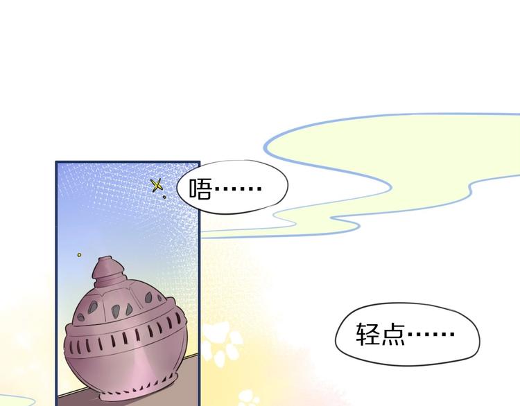 第1话 浴室初遇114