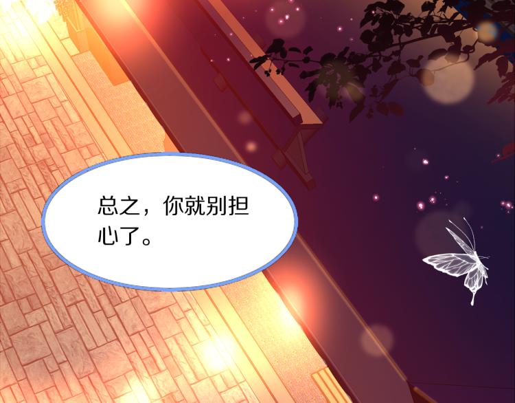 第29话 灯会59