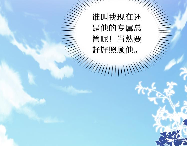 第39话 陷入63