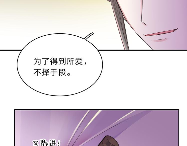 第46话 逃出大火10