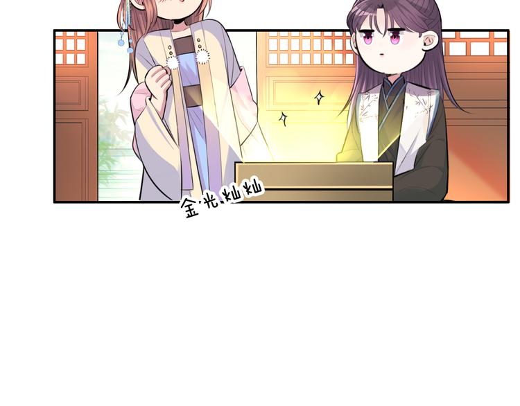第28话 坦诚的礼物16