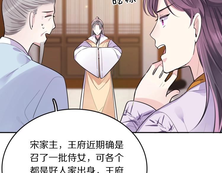 第7话 摸摸头~53