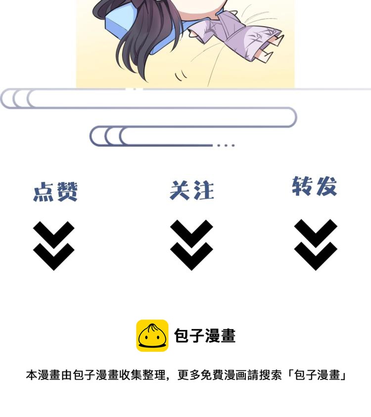 第19话 王妃的人选71