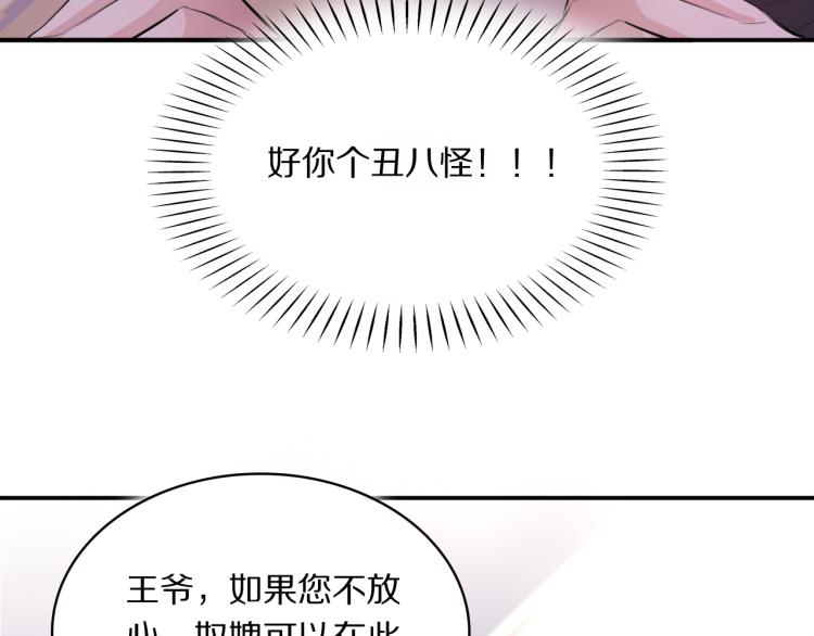 第31话 危机！9