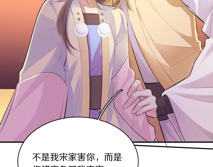 第31话 危机！97
